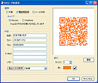 QR�R�[�h