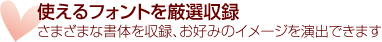 �g����t�H���g�����I���^ ���܂��܂ȏ��̂����^�A���D�݂̃C���[�W�����o�ł��܂�