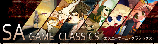 SA GAME CLASSICS-�G�X�G�[�Q�[���E�N���V�b�N�X-