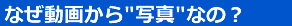 �Ȃ����悩��