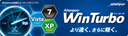 WinTurbo